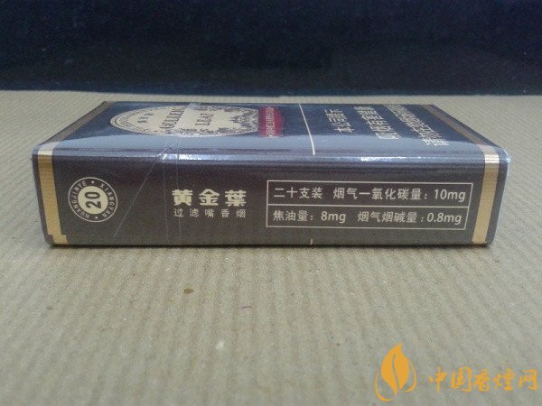 黄金叶雪茄型香烟多少钱一盒 黄金叶新品(雪茄型)价格14元/包