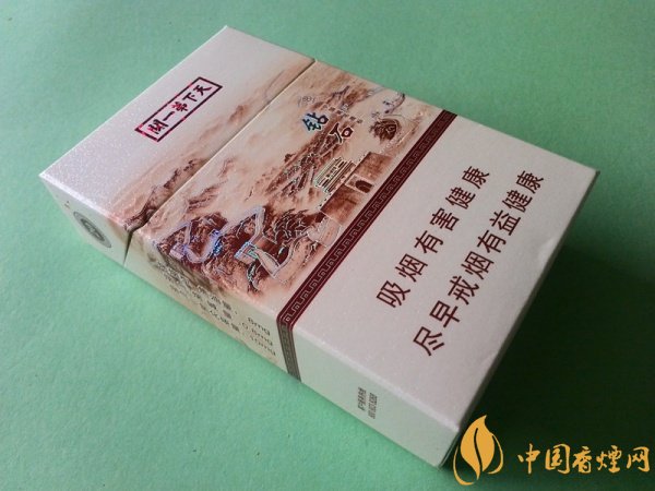 钻石香烟价格表图|钻石香烟价格表图 钻石烟(天下第一关8mg)多少钱一包(15元)