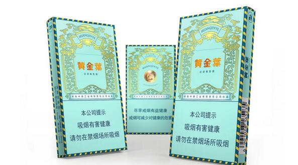 小根烟有哪些 20左右的小根烟大全(7款)