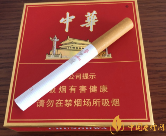 中华什么烟好抽 中华系列香烟排行榜受欢迎(7款)