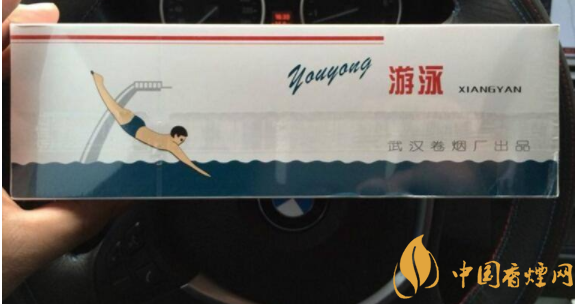 武汉游泳香烟多少钱一包 内部特供新版游泳香烟价格650