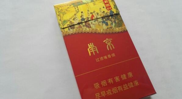 南京什么烟焦油量低 南京香烟焦油量排行(7款)