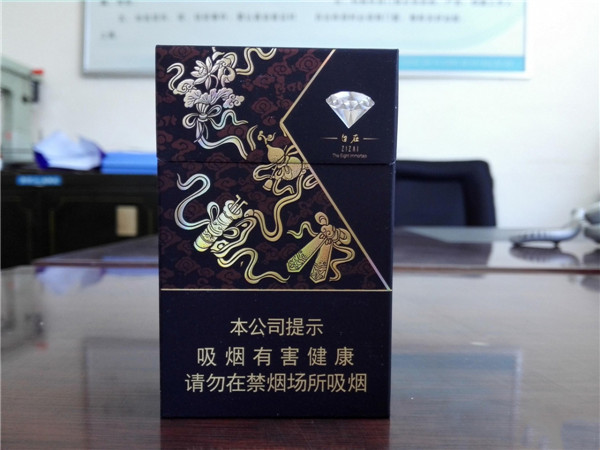 钻石牌香烟图片及价格表 钻石(自在八仙)香烟多少钱一包(21元)