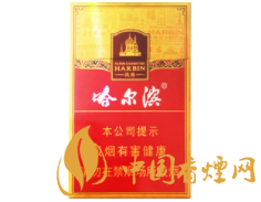 【黑龙江地图】黑龙江地产香烟推荐 黑龙江十大口感好的香烟