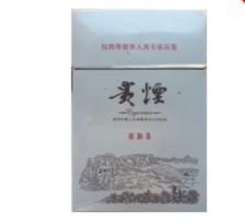 贵烟(国酒香美酒河)