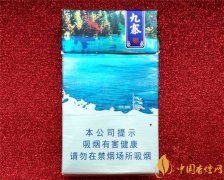 长城雪茄价格表图 长城(九寨之恋)雪茄型香烟价格20元/包