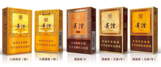贵烟国酒香烟系列产品价格表图 国酒香烟多少钱一包
