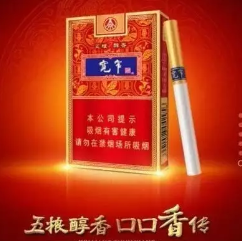 酒香爆珠香烟有哪些 白酒香爆珠有什么烟