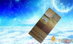 狮牌雪茄价格表 狮牌(完美时光)雪茄型香烟价格8元/包