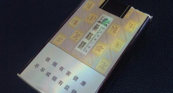黄鹤楼信天游多少钱一包 黄鹤楼信天游价格图片