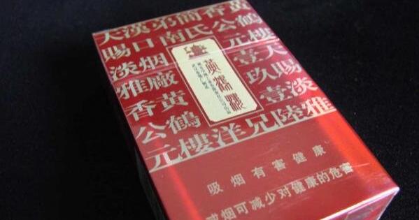 黄鹤楼雅香喜多少钱一包 黄鹤楼雅香喜价格图片