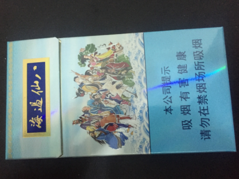 泰山八仙过海细支价格_泰山(八仙过海细支)价格图表-真假鉴别 多少钱一包