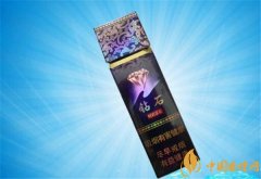 钻石细烟价格表和图片 钻石香烟小盒有几种(4种)