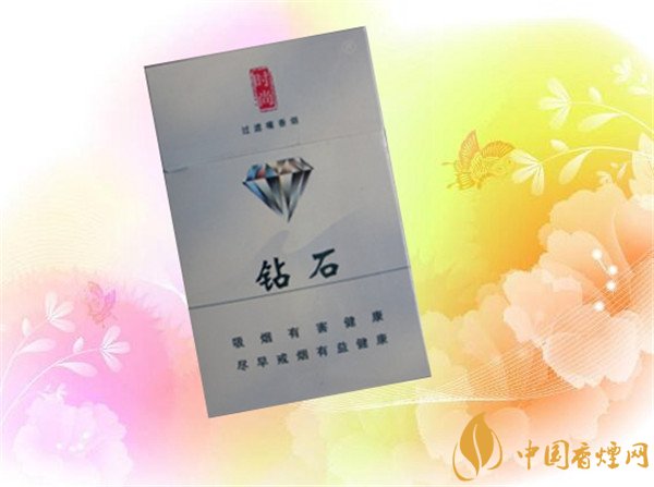 白钻石香烟价格表图 白钻石烟多少钱一包(5款)