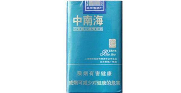 中南海蓝色时光多少钱一包 中南海蓝色时光香烟价格图片