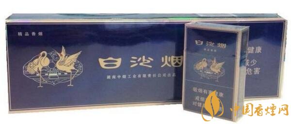蓝盒白沙烟多少钱一包 蓝白沙烟价格表和图片(5款)