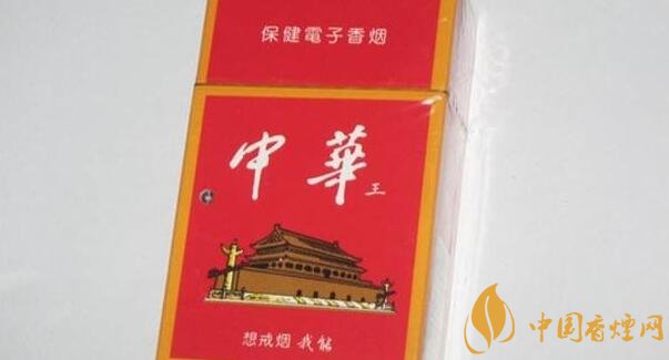 中华电子烟多少钱一盒 中华电子烟价格