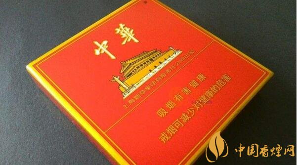 中华全开式多少钱一盒 全开式中华价格图片