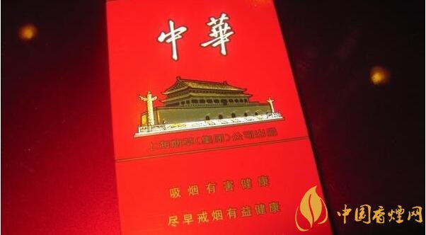 硬中华零售多少钱一包 硬中华价格图片大全(6款)