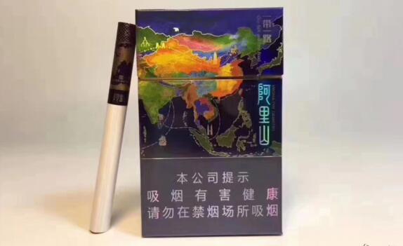 一路一带香烟多少一包 一路一带香烟什么价格