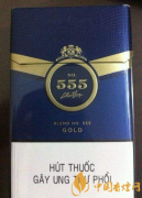 555香烟价格表 555香烟多少钱一包