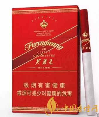 芙蓉王香烟价格表图大全一览芙蓉王多少钱一包图文