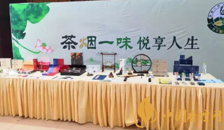 山东中烟十几款卷烟产品亮相 新款香烟让人赞不绝口
