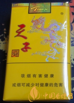 天子软黄香烟多少钱一包|天子软黄香烟多少钱一包 天子软黄的参数及图片