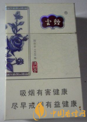 云烟青花瓷多少钱一包_云烟(青花瓷)价格图表-真假鉴别 多少钱一包