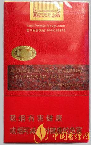 苏烟全部系列价格表及图片大全,苏烟多少钱一包红盒软包装,苏烟最新价格多少钱一览(图4)