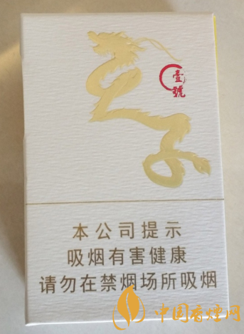 重庆中烟工业有限责任公司_重庆中烟的顶级之作 天子壹号价格100元/包