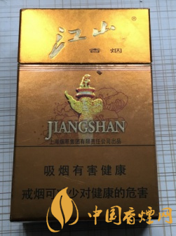 中国首款能补肾的香烟江山一统香烟为您推荐！