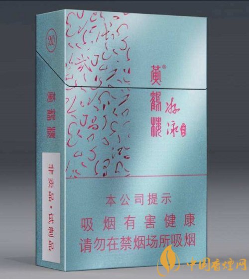 2元一次方程解法_2元一包的黄鹤楼游泳香烟复出 却被炒到天价