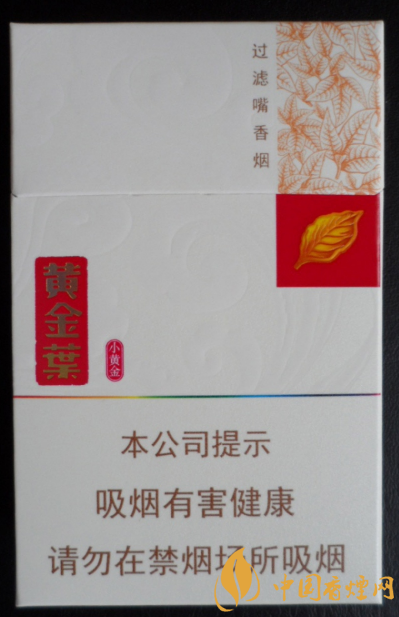 黄金叶小黄金多少钱一包|黄金叶小黄金好抽吗 黄金叶小黄金价格及参数介绍