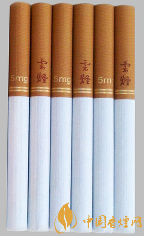 云烟5mg印象价格及参数 云烟系列的高档香烟！