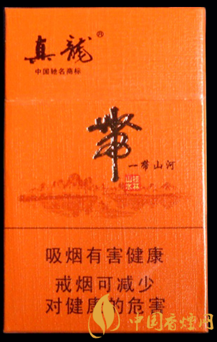 【真龙香烟价格表图】真龙一带山河价格图片分析 极俱性价比的口粮级好烟！