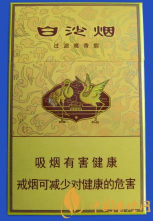白沙烟|白沙硬黄金版价格及口感 承载中国传统文化的良心烟！