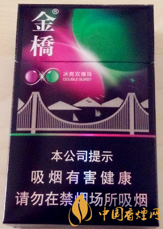 金桥爆珠怎么样_金桥双爆价格及参数 国产低价亲民的双爆珠香烟！