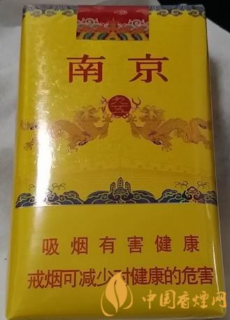 [南京软九五香烟多少钱一包]南京软九五香烟多少钱 百元档的无冕之王！