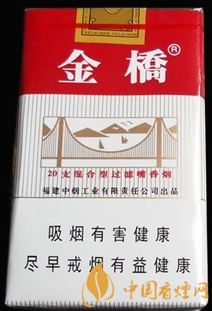 金桥软香烟价格及参数 第一支具有国际品牌的卷烟!