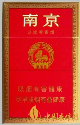 南京红价格及参数分析 一款大众口粮级香烟!