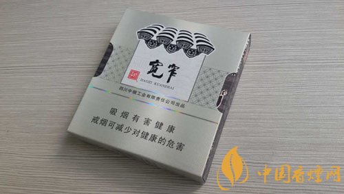 娇子香烟价格表图_娇子宽窄香烟首创旋转式滤嘴 一烟多种体验