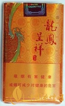 [香蜜沉沉之龙凤呈祥]龙凤呈祥老牌香烟——龙凤呈祥软价格及口感独家分析！