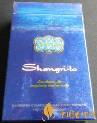 香格里拉蓝卡价格及口感独家分析 群众最喜爱的优秀烟品！