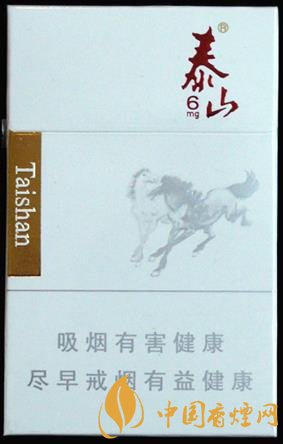 泰山6mg价格表一览 享誉海内外的经典香烟！