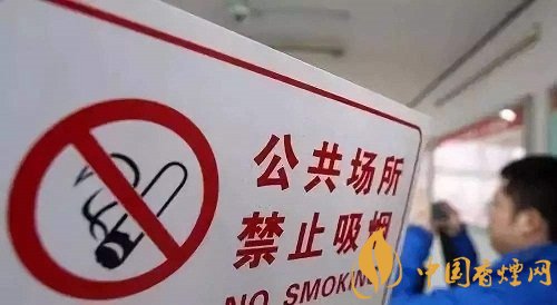 为什么烟上会写吸烟有害健康_为什么烟民在卫生间吸烟 因为没有合适的吸烟场所