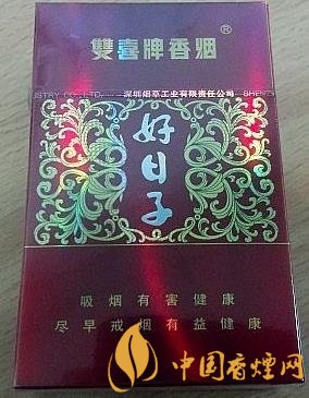 双喜好日子香烟价格表|双喜硬盛世好日子价格表 硬盛世好日子独家口感分析