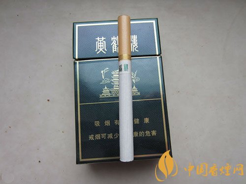 黄鹤楼最贵的烟图片