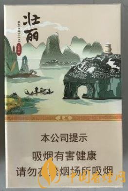 【真龙系列香价格】真龙壮丽香烟价格表 品真龙壮丽览桂林山水！