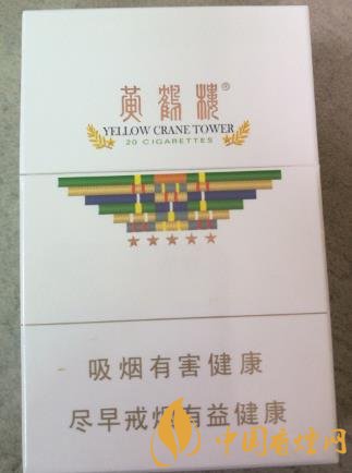 黄鹤楼硬攀登价格及参数 爆珠香烟的高端烟品！